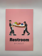 Restroom Sign
